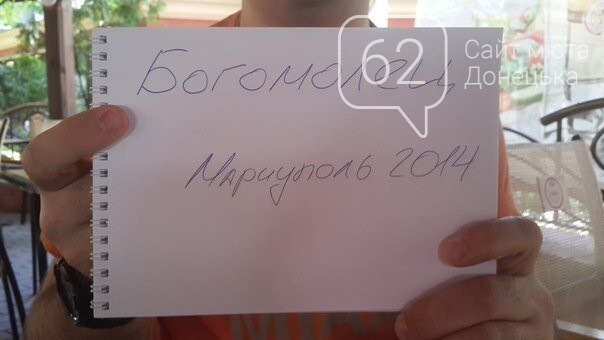 3д