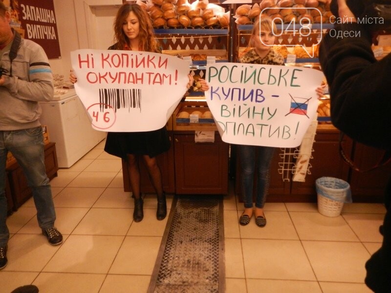 Не ешь и не пей русское - дохлым козлом станешь (фото, видео) Не ешь и не пей русское - дохлым козлом станешь (фото, видео)