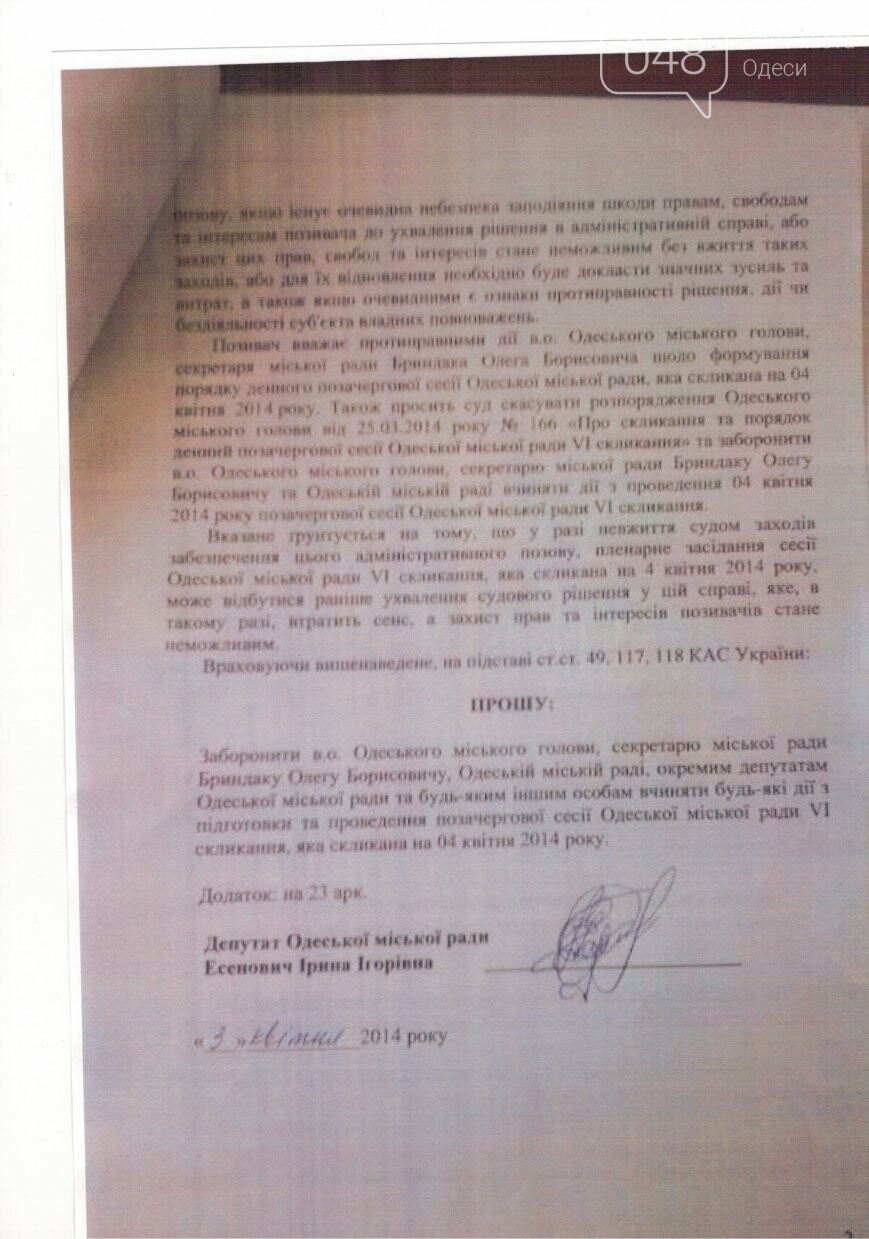 света