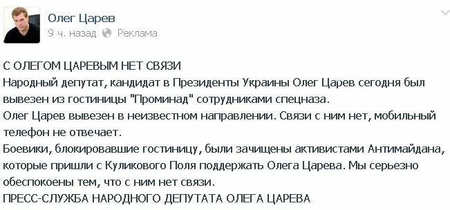 Милиция насчитала 9 пострадавших после стычек на одесском Фонтане Милиция насчитала 9 пострадавших после стычек на одесском Фонтане