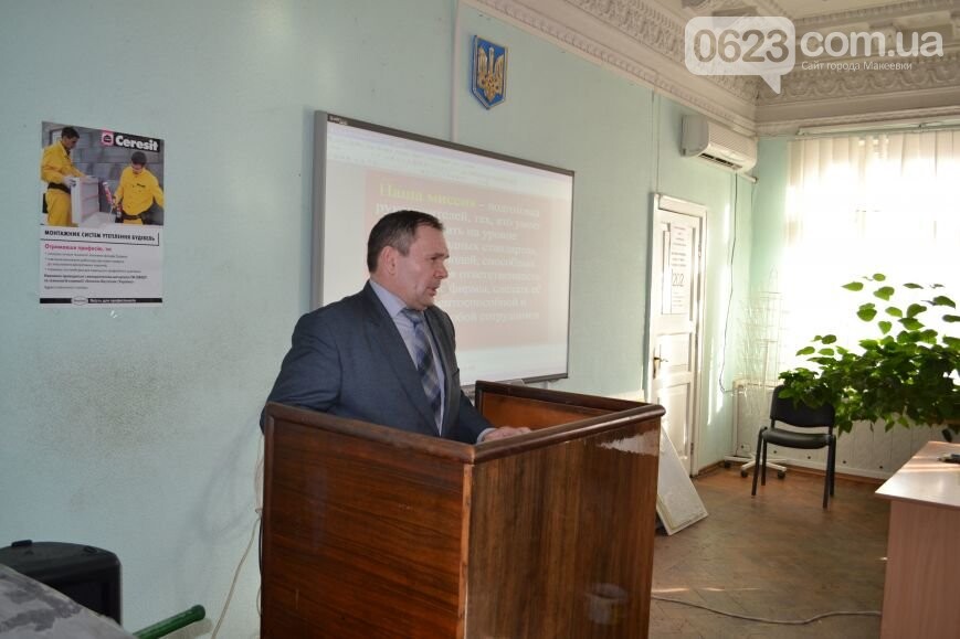 Представитель ДоННАСа об академии