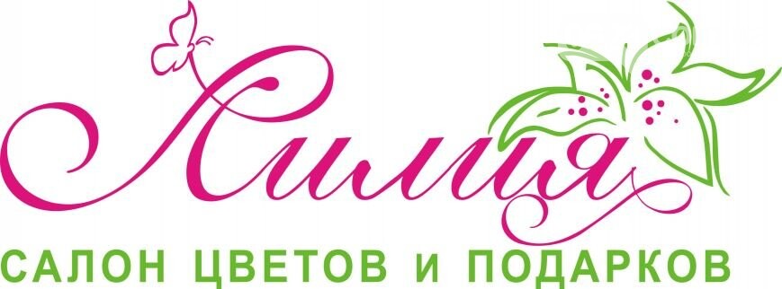 Лиля 4jpg