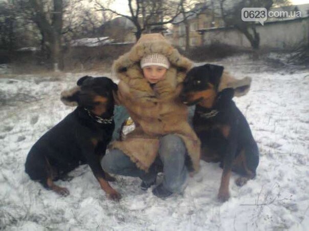 пес