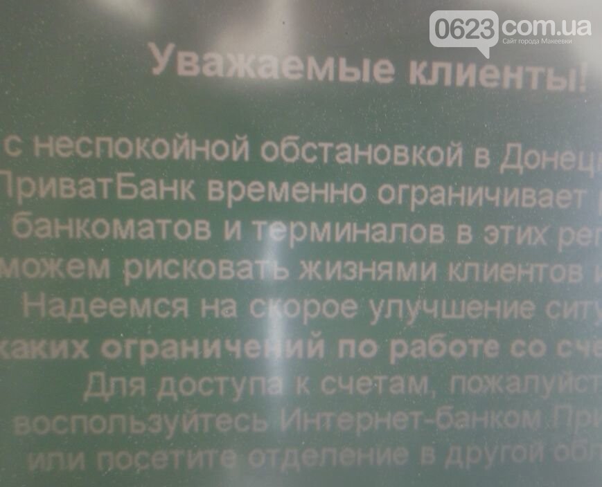 SAM_6121
