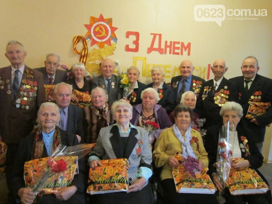 Подарки от Кировской районной администации