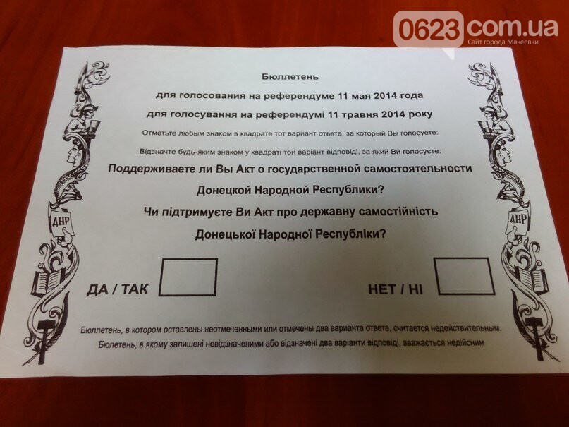 БЮЛ