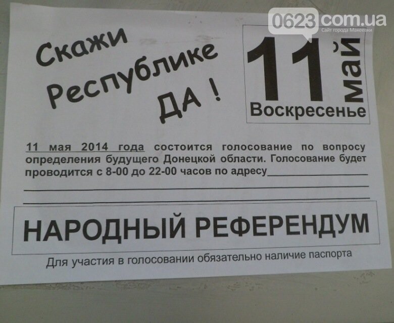 SAM_6307