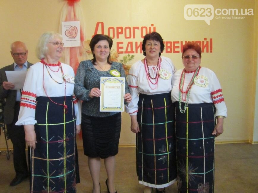 Ансамбль Калина