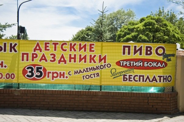 Фотопятница юбилейная, 50-я, фото-14 Фотопятница юбилейная, 50-я, фото-14