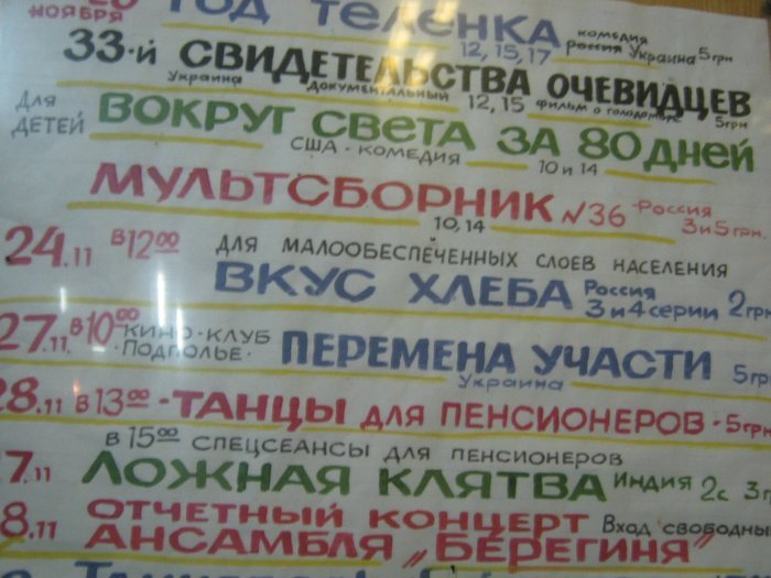 Фотопятница. Первоапрельская, фото-12 Фотопятница. Первоапрельская, фото-12