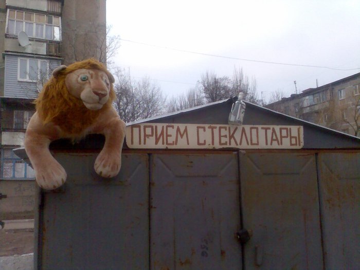 охрана приема стеклотары на 17 мкр охрана приема стеклотары на 17 мкр