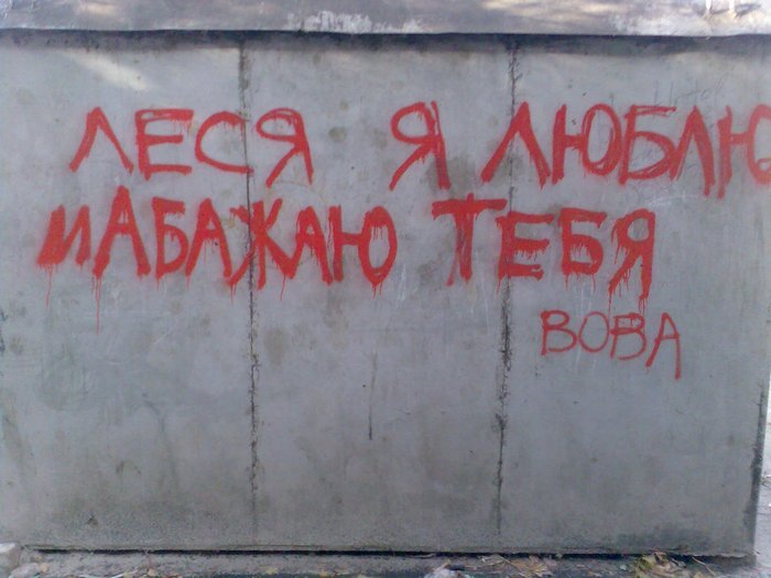 Проффессор все провэриль Проффессор все провэриль