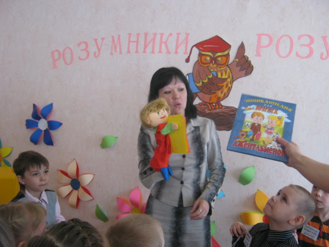 Мариупольские дошколята показали, какие они умницы и умники..., фото-9 Мариупольские дошколята показали, какие они умницы и умники (ФОТО), фото-9