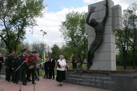 СБУ вспомнила жертв политических репрессий (ФОТО), фото-2 СБУ вспомнила жертв политических репрессий (ФОТО), фото-2