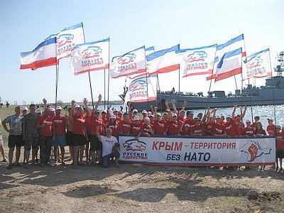 АнтиНАТОвский лагерь «Донузлав-2010» в Крыму завершился гр..., фото-2 АнтиНАТОвский лагерь «Донузлав-2010» в Крыму завершился грандиозным рок-концертом (ФОТО), фото-2