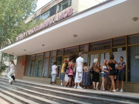 Долгожданные списки: радость и слезы горловских абитуриентов, фото-2 Долгожданные списки: радость и слезы горловских абитуриентов, фото-2