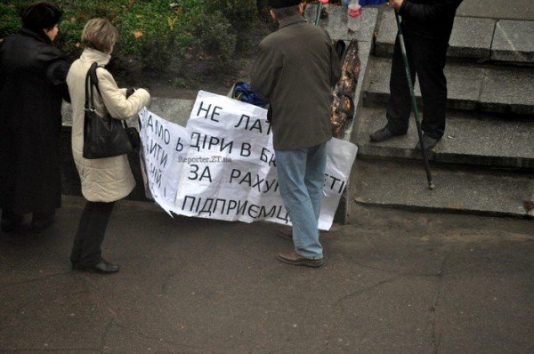 В Житомире состоялся еще один митинг против нового налогово..., фото-3 В Житомире состоялся еще один митинг против нового налогового кодекса, фото-3