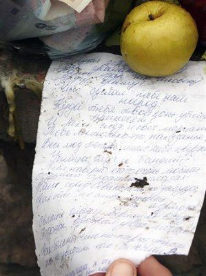 Вчера в Севастополе похоронили жертв футболиста-убийцы (ФОТО), фото-3 Вчера в Севастополе похоронили жертв футболиста-убийцы (ФОТО), фото-3