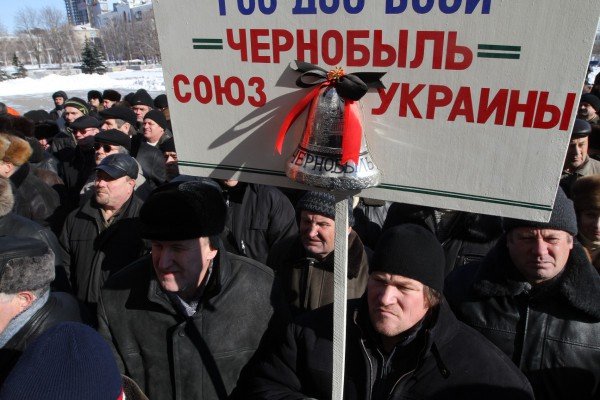 В Донецке чернобыльцы провели акцию протеста (фото), фото-1 В Донецке чернобыльцы провели акцию протеста (фото), фото-1
