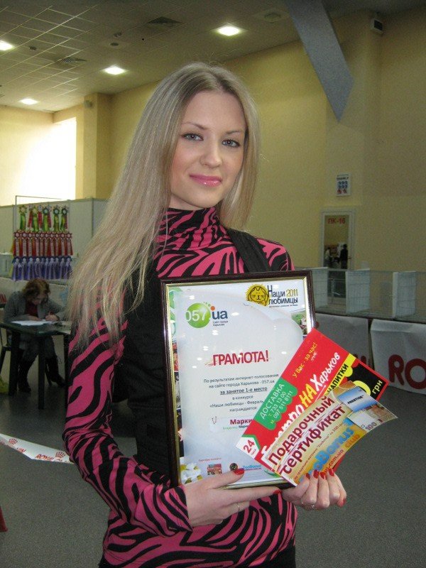 Наш сайт наградил четырехлапых харьковчан и их хозяев, фото-1 Наш сайт наградил четырехлапых харьковчан и их хозяев, фото-1