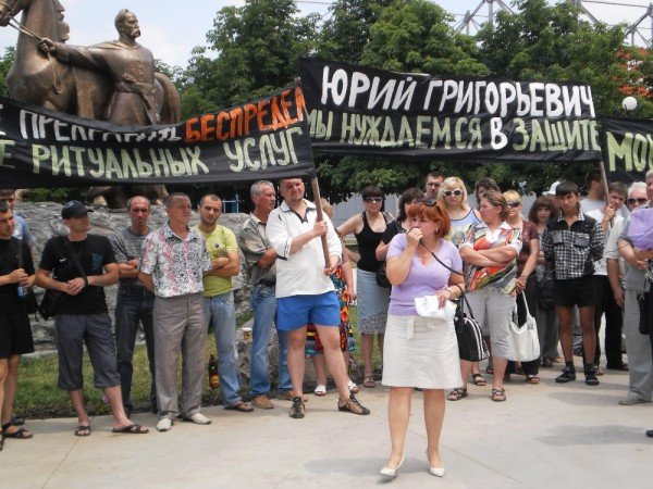 В Кривом Роге «Похоронные войны» - рынок ритуальных услуг у..., фото-6 В Кривом Роге «Похоронные войны» - рынок ритуальных услуг уходит в небытие (ФОТО), фото-6