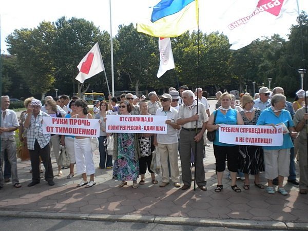 В Одессе оппозиция пикетировала здание обладминистрации (ФОТО), фото-1 В Одессе оппозиция пикетировала здание обладминистрации (ФОТО), фото-1