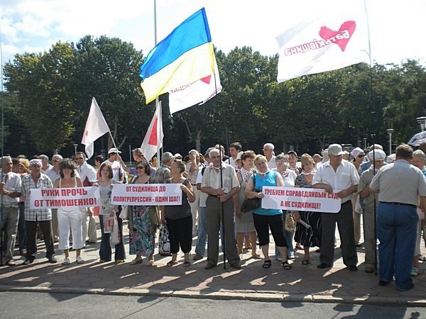 В Одессе оппозиция пикетировала здание обладминистрации (ФОТО), фото-2 В Одессе оппозиция пикетировала здание обладминистрации (ФОТО), фото-2