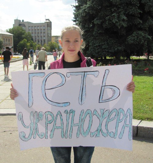 У Житомирі молодь запустила Табачника у космос, фото-2 У Житомирі молодь запустила Табачника у космос, фото-2