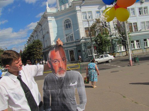 У Житомирі молодь запустила Табачника у космос, фото-5 У Житомирі молодь запустила Табачника у космос, фото-5