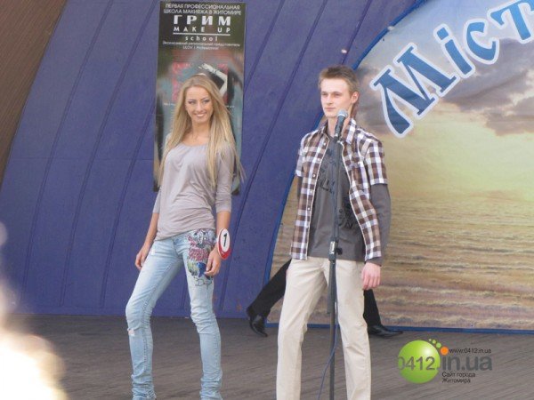 У День міста вибирали «Містера і Міс Житомира - 2011», фото-1 У День міста вибирали «Містера і Міс Житомира - 2011», фото-1