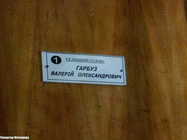 Скандал! Совершено покушение на жизнь председателя сельсовета, фото-1 Скандал! Совершено покушение на жизнь председателя сельсовета, фото-1