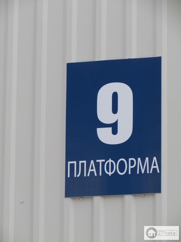 У Житомирі побудували ще одну автобусну станцію+ФОТО, фото-3 У Житомирі побудували ще одну автобусну станцію+ФОТО, фото-3