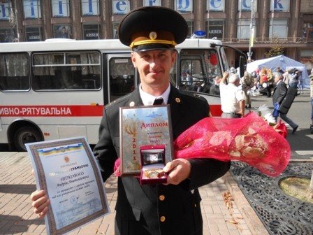 Наш земляк серед номінантів Всеукраїнської акції «Герой-рят..., фото-3 Наш земляк серед номінантів Всеукраїнської акції «Герой-рятівник року», фото-3