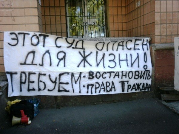 Вчера луганчане требовали перевести Ленинский райсуд в друг..., фото-3 Вчера луганчане требовали перевести Ленинский райсуд в другое здание (фото), фото-3