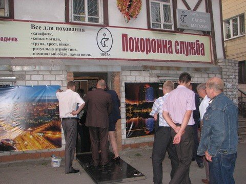 Все для захоронения и не только, фото-3 Все для захоронения и не только, фото-3