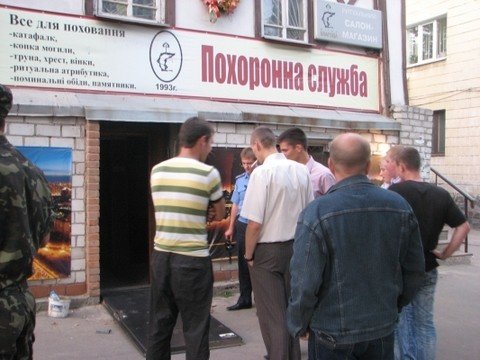 Все для захоронения и не только, фото-2 Все для захоронения и не только, фото-2