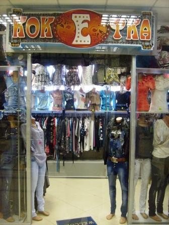 ТЦ «Парус» - качественный шопинг и отличные цены, фото-4 ТЦ «Парус» - качественный шопинг и отличные цены, фото-4
