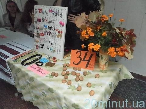 Виставку квітів та благодійний ярмарок до Дня вчителя, фото-9 Виставку квітів та благодійний ярмарок до Дня вчителя, фото-9
