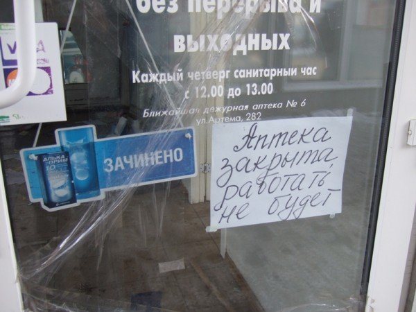 Предпринимателям предложили освободить от своих киосков Пр..., фото-2 Предпринимателям предложили освободить от своих киосков Привокзальную площадь в Донецке (фото), фото-2
