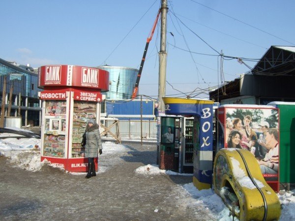 Предпринимателям предложили освободить от своих киосков Пр..., фото-1 Предпринимателям предложили освободить от своих киосков Привокзальную площадь в Донецке (фото), фото-1