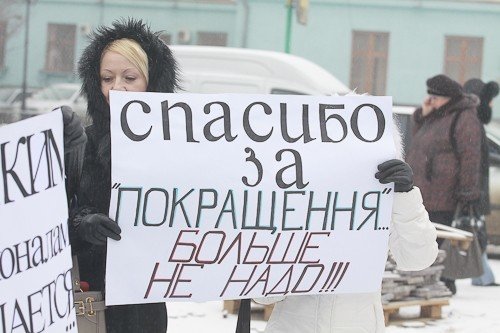 Министр Тимошенко бегала по Симферополю с рулоном туалетной бумаги (фото), фото-3