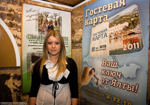 Крым. Курорты. Туризм-2012, фото-3