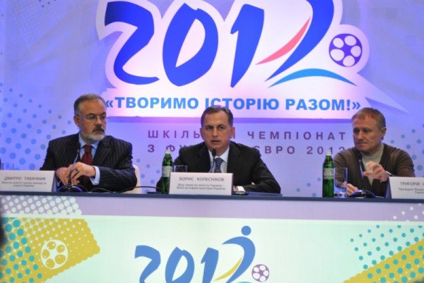 Победители школьного Евро попадут на финал футбольного чемп..., фото-1 Победители школьного Евро попадут на финал футбольного чемпионата, фото-1