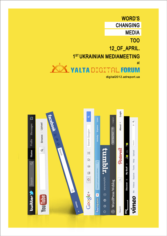 Крупнейшие интернет-игроки обсудят на YALTA Digital Forum   как продавать рекламу, фото-1