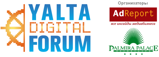 Крупнейшие интернет-игроки обсудят на YALTA Digital Forum   как продавать рекламу, фото-2