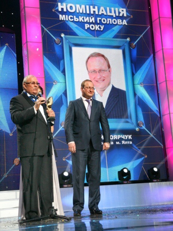 Городской голова Ялты Алексей Боярчук стал обладателем титула «Мэр года» в общенациональной программе «Человек года-2011, фото-5