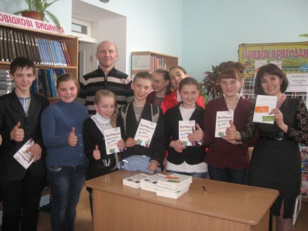 Дитячий письменник зі Львова зустрівся із луцькими читачам..., фото-3 Дитячий письменник зі Львова зустрівся із луцькими читачами (ФОТО), фото-3