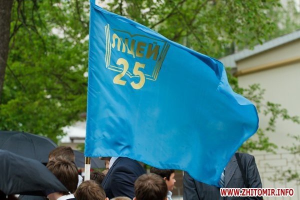 Сегодня в Житомире для 11-классников прозвенел последний шк..., фото-3 Сегодня в Житомире для 11-классников прозвенел последний школьный звонок (ФОТО), фото-3
