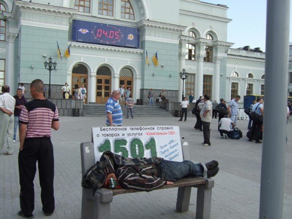 Гости Евро-2012, не успев выйти с железнодорожного вокзала,..., фото-1 Гости Евро-2012, не успев выйти с железнодорожного вокзала, начнут осознавать, что Донецк — это город контрастов (фото), фото-1
