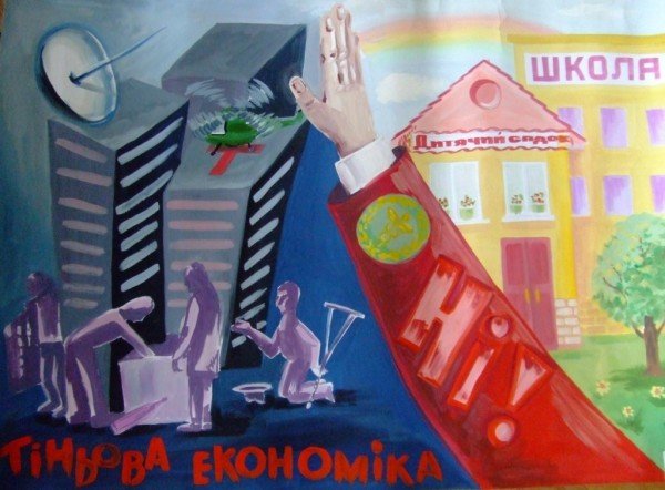 У Житомиріі визначили переможців регіонального рівня Всеукр..., фото-9 У Житомиріі визначили переможців регіонального рівня Всеукраїнського конкурсу „Податки очима дітей – 2012”, фото-9